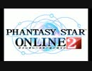 【PSO2バグ？】緊急クエでフィールド外に行ってみた【ゆっくり解説】