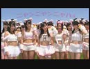 【CM】常磐薬品工業 眠眠打破 ニャンニャン コスプレ篇 & 屋形船篇 NMB48