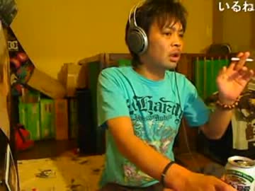 ウナちゃんマン　同居女性の一言で「あー今日もう飲みに行っちゃうぜ」