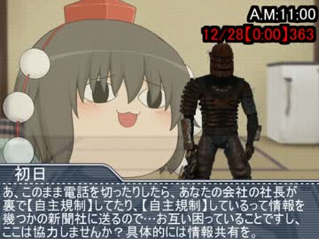 【クトゥルフ】ﾄﾞｷｯ☆初心者だらけのKP発狂卓☆ﾎﾟｷﾘもあるよpart5