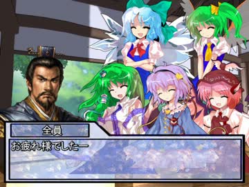 【東方卓遊戯】東方三戦剣界志Ｓ3-6【SW2.0】