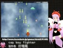 げこげこケロケッツ通信No.2