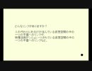動画で集めたコメントで作ったブログをソフトに読ませる動画 #61
