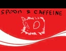 『SPOON＆CAFFEINE』　カフェインに弱い俺が歌ってみた