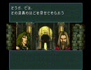 ファイアーエムブレム　聖戦の系譜　九章　誰がために(Part1)　詰め