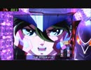 CR聖闘士星矢-黄金-　蟹食べにいこうぜミ​[ﾟ∀ﾟ]ミ【その41前編】