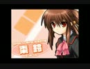 Little Busters! -ecstasy ver.- (8-bit)