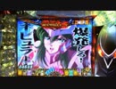 CR聖闘士星矢-黄金-　蟹食べにいこうぜミ​[ﾟ∀ﾟ]ミ【その41後編】