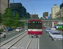 新VRM3★京急2100vsE231系　仮想仙台市電で公道レースだ。
