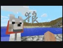【Xbox360版Minecraft】狼の飼いかた　第三話【ゆっくり実況】