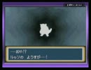 ポケットモンスターリーフグリーンの世界に入っちゃった♪ part9