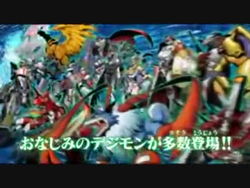デジモンワールド リ・デジタイズpv