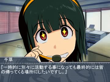 Ｐでアイドルでお嬢様。Ⅱ期　『第三話』