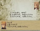 【ゆっくり】 呆れるほどハッピーなFFT Ch1 第5話 乙女の心 【FFT】