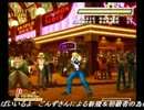餓狼MOW◇6月16日　ごんずさんのテリー講座　その4