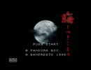【実況】暇な男がつきこもるpart0