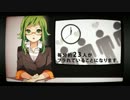 ハートブレイク・ヘッドラインを歌ってみた　ver.へえや