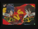 6月30日　P4U　第0回HWB　いいんちょ（直斗）　vs　HARA（美鶴）