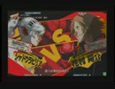 6月30日　P4U　第0回HWB　さざなみ（シャドウ）　vs　ゴゴ（陽介）
