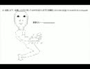 【2ch】がっかりしてwwwwめっそめそしてwwww