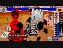 河合さんのおうおう tonight　～時には起こせよ下克上～　２