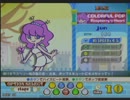 [ポップン]Lv37 カラフルポップ EX