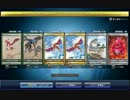 モンスタードラゴン ルビーガチャ 100連　07/06