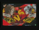 6月30日　P4U　第0回HWB　たも（陽介）　vs　さざなみ（シャドウ）