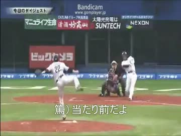 【Oret@chi】西武の中継ぎでアイマスの団結