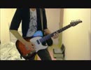 【ゆっぴー】 「地球最後の告白を」 弾いてみた 【ギター】