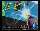 【マリオサンシャイン】警察署にフルーツを使って入ってみた