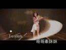 謝金燕「練武功」台湾楽曲