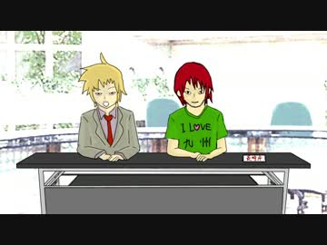 ネイティブが教える長崎弁講座　第６回