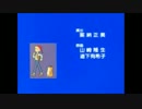 いろんなOPなどを観てみよう 1980年 vol.1