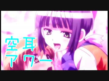 兄好で空耳アワー