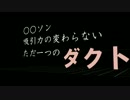 【F.E.A.R.】赤い女の子とキャッキャウフフPart14【実況】