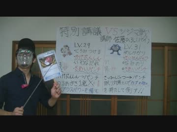 【合同実況】アンノーン１匹とポケウォーカーだけで全クリ【ＨＧ】part10