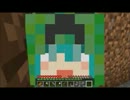 【Minecraft】腐女子がマインをクラってみる ２６口目【ゆっくり実況】