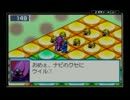 【実況】ロックマンエグゼ4ブルームーン【part4】