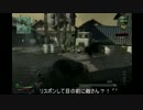 CoD:MW3を字幕実況 part11