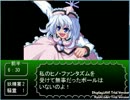 【東方サッカー】妖精オンリーで完走を目指す ７試合目1/2