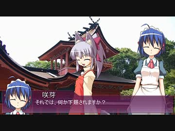【そくドラ!外縁隊】東方日帰り旅行 3 【浅間大社】