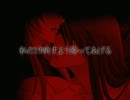 【燈露】and taboo...【歌ってみた】