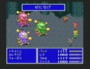 FFシリーズ制覇の旅　FF5　【実況プレイ】Part.36