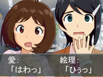 草食系Ｐは肉食系アイドルの夢を見るか 第１７話 後編