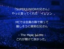SS4 Tokyo 最高の２日間をありがとう★