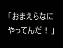【２ｃｈ】川辺のバーベキュー【オカルト板】
