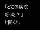 【２ｃｈ】バイク事故【オカルト板】