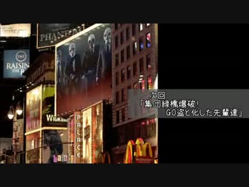 集団ギャングレイプ！GO盗と化した先輩達 Part3.mp5f