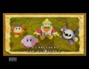 【実況】姉と一緒にカービィを実況してみた　Part 13【星のカービィWii】